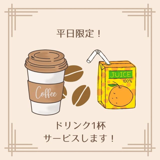 ・

おはようございます☀️.°
ベーカリー パンビです！

･

バレンタイン ＆ ホワイトデー フェアが先日で終了となりました！
多くの方にお越しいただき感謝申し上げます ⃞⃛୭ᐝ
9:00〜11:00のドリンクサービスは終了となりました･･････が、

…ななななんと！！！！！！⋆͛📢⋆

本日から  平日のみに限り 🉐
 ￣￣￣￣￣
9:00〜11:00の間に500円以上お買い求め頂いた方にドリンク1杯をサービスさせていただきます✨（ 土日祝日を除く）

⚠️ コーヒー（ ICE･HOT ）または、パックジュースのいずれかになりますのでご了承くださいませ👌🏻 ̖́-‬

ぜひこの機会にご利用下さい😊
本日も皆様のご来店を心よりお待ちしております🧸🍀*゜

・

ベーカリーパンビでは手作り焼き立てパンを通して「プチ贅沢」な気持ちをお届け出来たら良いなと思います♩¨̮
当店キャラクターの『パンビ』は、パンの帽子をかぶったパン好きな子熊です。お子さまはじめ家族全員に焼きたての美味しいパンに親しんで頂きたいとの思いで、どなたにも覚えやすい「パンビ」と命名しました。

ディズニーのバンビが大人から子供まで愛されるようにベーカリーパンビも地域の皆さまに長く愛されるお店になるようにパン職人スタッフ一同頑張ります𓅯 ⸒⸒

✎︎＿＿＿＿＿＿＿＿＿＿＿＿＿＿＿＿＿＿＿＿＿

#パンビ #ベーカリーパンビ  #bakery  #ベーカリー 
#長野県 #nagano #パン屋さん #上田市 #ueda #上田市パン屋  #上田市グルメ #信州上田 #上田市パン #スクラッチ製法 #手作りパン #newopen #パン好き 
#美味しいパン屋 #パン巡り #breakfast #lunch #dinner  #ささや #ドリンクサービス #お得情報 #coffee #juice