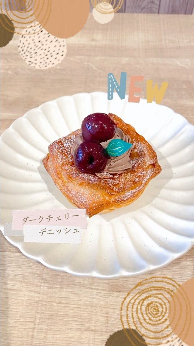 ・

おはようございます☀️.°
ベーカリー パンビです！

昨日は沢山の方に御来店頂き、完売御礼となりました✨ありがとうございました☺️

･

ベーカリーパンビでは毎日生地から手作りしており、約100種類ほどのパンを焼きたてで提供しています🥐
スタッフ一同笑顔でお迎え致しますのでぜひご来店下さいませ🍀*゜
･

▽ダークチェリーデニッシュ（ 新商品✨ ）
人気のデニッシュに新作登場🍒
￥270 （税込￥291）

▽カレーパン
ゴロゴロ野菜とお肉がたっぷり🍛
￥220 （税込¥237）

▽塩パン
カリジュワッをお楽しみください！
￥100 （税込￥108）

▽クロワッサン
パンビ自慢のクロワッサン生地です🥐
￥200 （税込￥216）

・
【 ベーカリーパンビ🧸 】@panbi.u
*𖠿住所 :  長野県上田市踏入2丁目1154-4 
 （セブンイレブン踏入二丁目店 となり）
☏ ℡  0268-75-6686
︎✿定休日 : 水曜日
⌚︎営業 : 9:00〜19:00 （売り切れ次第閉店）

本日も皆さまの御来店を心よりお待ちしております🍀*゜

✎︎＿＿＿＿＿＿＿＿＿＿＿＿＿＿＿＿＿＿＿＿＿＿

ベーカリーパンビでは手作り焼き立てパンを通して「プチ贅沢」な気持ちをお届け出来たら良いなと思います♩¨̮
当店キャラクターの『パンビ』は、パンの帽子をかぶったパン好きな子熊です。お子さまはじめ家族全員に焼きたての美味しいパンに親しんで頂きたいとの思いで、どなたにも覚えやすい「パンビ」と命名しました。

ディズニーのバンビが大人から子供まで愛されるようにベーカリーパンビも地域の皆さまに長く愛されるお店になるようにパン職人スタッフ一同頑張ります𓅯 ⸒⸒

✎︎＿＿＿＿＿＿＿＿＿＿＿＿＿＿＿＿＿＿＿＿＿

#パンビ #ベーカリーパンビ  #bakery  #ベーカリー 
#長野県 #nagano #パン屋さん #上田市 #ueda #上田市パン屋  #上田市グルメ #信州上田 #上田市パン #スクラッチ製法 #手作りパン #newopen #パン好き 
#美味しいパン屋 #パン巡り #breakfast #lunch #dinner  #ささや #新作 #デニッシュ #カレーパン #塩パン #クロワッサン