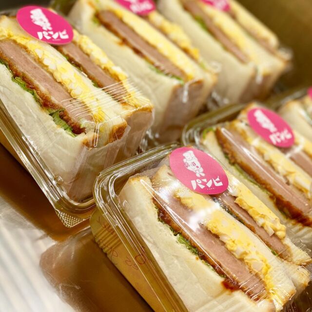 ・

おはようございます☀️.°
ベーカリー パンビです！
暖かい日が続き桜も例年より早めに咲きそうな気配がしていますね𓂃🌸𓈒𓏸

本日は 春の新作☘ ̖́- 【 ハムカツサンド🥪 】の紹介です！
店内でサクッと揚げた厚切りハムカツにたれをたっぷり絡ませ、たまごサラダと一緒にサンドした商品です。
ハムカツがとても厚いので、男性の方でも食べ応えが充分あると思います✨
このシーズンならではのお花見にもいいかもしれませんね♩¨̮
 値段も 税込￥378 とお得なのでランチ𓌉𓇋 ‎にいかがでしょうか😊

･

▽ 平日のみに限り 🉐
9:00〜11:00の間に500円以上お買い求め頂いた方にドリンク1杯をサービスさせていただいております✨（ 土日祝日を除く）

⚠️ コーヒー（ ICE･HOT ）または、パックジュースのいずれかになりますのでご了承くださいませ👌🏻 ̖́-‬

ぜひこの機会にご利用下さい😊
本日も皆様のご来店を心よりお待ちしております🧸🍀*゜

✎︎＿＿＿＿＿＿＿＿＿＿＿＿＿＿＿＿＿＿＿＿＿＿

ベーカリーパンビでは手作り焼き立てパンを通して「プチ贅沢」な気持ちをお届け出来たら良いなと思います♩¨̮
当店キャラクターの『パンビ』は、パンの帽子をかぶったパン好きな子熊です。お子さまはじめ家族全員に焼きたての美味しいパンに親しんで頂きたいとの思いで、どなたにも覚えやすい「パンビ」と命名しました。

ディズニーのバンビが大人から子供まで愛されるようにベーカリーパンビも地域の皆さまに長く愛されるお店になるようにパン職人スタッフ一同頑張ります𓅯 ⸒⸒

✎︎＿＿＿＿＿＿＿＿＿＿＿＿＿＿＿＿＿＿＿＿＿

#パンビ #ベーカリーパンビ  #bakery  #ベーカリー 
#長野県 #nagano #パン屋さん #上田市 #ueda #上田市パン屋  #上田市グルメ #信州上田 #上田市パン #スクラッチ製法 #手作りパン #newopen #パン好き 
#美味しいパン屋 #パン巡り #breakfast #lunch #dinner  #ささや #ハムカツサンド #たまごサラダ #春の新作
