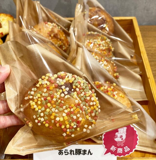 ・

おはようございます☀️.°
ベーカリー パンビです！
今日は暖かくなりそうですね🫧𓂃𓈒𓏸

本日は 新商品！【 あられ豚まん🐷 】を紹介⋆͛📢⋆いたします！！
パンビに豚まんが登場です！！
一度揚げているので外はカリカリ中はジュワーっとしていてやみつきになること間違いなし👌🏻 ̖́-‬
表面にはカラフルなアラレが付いていて可愛いですよね( "´༥`" )
見た目とのギャップに驚かれるかも？しれません✨
パン屋さんの豚まん！ぜひ一度ご賞味くださいませ♩¨̮

・

▽ 平日Instagramフォロワー様に限り 🉐
9:00〜11:00の間に500円以上ご購入でドリンク1杯サービスさせていただいております✨（ 土日祝日を除く）
※レジにてInstagramのフォロー画面を見せて頂きますようお願い致します。

▫️サービス可能なドリンク
・コーヒー ( ICE／HOT )
・カフェオレ ( ICE／HOT )
・ココア ( ICE／HOT )
・パックジュース各種

ぜひこの機会にご利用下さいませ👌🏻 ̖́-‬

本日も皆様のご来店を心よりお待ちしております🧸🍀*゜
明日 5/10（水）は店休日となります。自動販売機も今日明日お休みとなります𓌉𓇋 ‎
よろしくお願い致します🙇🏻‍♀️✩.*˚

✎︎＿＿＿＿＿＿＿＿＿＿＿＿＿＿＿＿＿＿＿＿＿＿

ベーカリーパンビでは手作り焼き立てパンを通して「プチ贅沢」な気持ちをお届け出来たら良いなと思います♩¨̮
当店キャラクターの『パンビ』は、パンの帽子をかぶったパン好きな子熊です。お子さまはじめ家族全員に焼きたての美味しいパンに親しんで頂きたいとの思いで、どなたにも覚えやすい「パンビ」と命名しました。

ディズニーのバンビが大人から子供まで愛されるようにベーカリーパンビも地域の皆さまに長く愛されるお店になるようにパン職人スタッフ一同頑張ります𓅯 ⸒⸒

✎︎＿＿＿＿＿＿＿＿＿＿＿＿＿＿＿＿＿＿＿＿＿

#パンビ #ベーカリーパンビ  #bakery  #ベーカリー 
#長野県 #nagano #パン屋さん #上田市 #ueda #上田市パン屋  #上田市グルメ #信州上田 #上田市パン #スクラッチ製法 #手作りパン #newopen #パン好き 
#美味しいパン屋 #パン巡り #breakfast #lunch #dinner  #ささや #豚まん #あられ