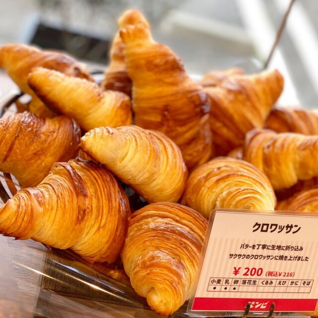 ・

おはようございます☀️.°
ベーカリー パンビです！
ジェラートは土日も販売しておりますので、ぜひお試し下さい😊

本日はパン屋さんの王道！【 クロワッサン🥐 】の紹介です⋆͛📢⋆
店内で仕込んでいるクロワッサン生地はとても、大人気です𓌉𓇋 ‎何層にもなっていてパリパリサクサクなんです😋
バターの風味も感じられ食卓のおともに、ランチに、おやつに大活躍ですよ(*ˊᵕˋ*)✨️
ご来店の際にはぜひご賞味くださいませ😋

▫️１個 ￥216

・

- - - - - -  S W E E T 𖠚 J E L A T O - - - - - - 

ジェラートの販売をレギュラー化しました🍨✨

▫️お抹茶
▫️バニラミルク
▫️マンゴー
▫️白桃ジェラート
▫️ヨーグルト
▫️焦がしキャラメル
▫️チョコレート

各 250円にて販売しております👌🏻 ̖́-‬
これからの季節にぜひご家族でご利用下さいませ( "´༥`" )

・

本日も皆さまの御来店を心よりお待ちしております🍀*゜

✎︎＿＿＿＿＿＿＿＿＿＿＿＿＿＿＿＿＿＿＿＿＿＿

ベーカリーパンビでは手作り焼き立てパンを通して「プチ贅沢」な気持ちをお届け出来たら良いなと思います♩¨̮
当店キャラクターの『パンビ』は、パンの帽子をかぶったパン好きな子熊です。お子さまはじめ家族全員に焼きたての美味しいパンに親しんで頂きたいとの思いで、どなたにも覚えやすい「パンビ」と命名しました。

ディズニーのバンビが大人から子供まで愛されるようにベーカリーパンビも地域の皆さまに長く愛されるお店になるようにパン職人スタッフ一同頑張ります𓅯 ⸒⸒

✎︎＿＿＿＿＿＿＿＿＿＿＿＿＿＿＿＿＿＿＿＿＿

#パンビ #ベーカリーパンビ  #bakery  #ベーカリー 
#長野県 #nagano #パン屋さん #上田市 #ueda #上田市パン屋  #上田市グルメ #信州上田 #上田市パン #スクラッチ製法 #手作りパン #newopen #パン好き 
#美味しいパン屋 #パン巡り #breakfast #lunch #dinner  #ささや #ジェラート #クロワッサン