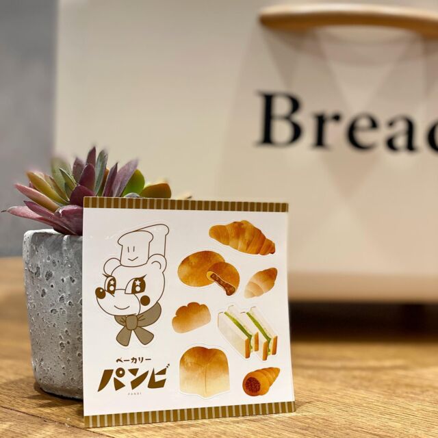 ・

おはようございます☀️.°
ベーカリー パンビです！
本日は朝から雨が降っており、雨の日クーポンも投稿してありますので是非ご利用下さいませ🌧

お知らせ⋆͛📢⋆
パンビちゃんの可愛いシールが出来上がりました🧸
レジで小さなお子様連れのお客様にお配りしております✨
また気になった方はレジにてお申し付け下さい☺️

塩パンも焼きあがっております。
5/24(水)は店休日となりますので、ご了承くださいませ☺️
パンの自動販売機もお休みとなります🙇🏻‍♀️

- - - - - -  S W E E T 𖠚 J E L A T O - - - - - - 

ジェラートの販売をレギュラー化しました🍨✨

▫️お抹茶
▫️バニラミルク
▫️マンゴー
▫️白桃ジェラート
▫️ヨーグルト
▫️焦がしキャラメル
▫️チョコレート

各 250円にて販売しております👌🏻 ̖́-‬
これからの季節にぜひご家族でご利用下さいませ( "´༥`" )

・

▽ 平日Instagramフォロワー様に限り 🉐
9:00〜11:00の間に500円以上ご購入でドリンク1杯サービスさせていただいております✨（ 土日祝日を除く）
※レジにてInstagramのフォロー画面を見せて頂きますようお願い致します。

▫️サービス可能なドリンク
・コーヒー ( ICE／HOT )
・カフェオレ ( ICE／HOT )
・ココア ( ICE／HOT )
・パックジュース各種

ぜひこの機会にご利用下さいませ👌🏻 ̖́-‬

本日も皆様のご来店を心よりお待ちしております🧸🍀*゜

✎︎＿＿＿＿＿＿＿＿＿＿＿＿＿＿＿＿＿＿＿＿＿＿

ベーカリーパンビでは手作り焼き立てパンを通して「プチ贅沢」な気持ちをお届け出来たら良いなと思います♩¨̮
当店キャラクターの『パンビ』は、パンの帽子をかぶったパン好きな子熊です。お子さまはじめ家族全員に焼きたての美味しいパンに親しんで頂きたいとの思いで、どなたにも覚えやすい「パンビ」と命名しました。

ディズニーのバンビが大人から子供まで愛されるようにベーカリーパンビも地域の皆さまに長く愛されるお店になるようにパン職人スタッフ一同頑張ります𓅯 ⸒⸒

✎︎＿＿＿＿＿＿＿＿＿＿＿＿＿＿＿＿＿＿＿＿＿

#パンビ #ベーカリーパンビ  #bakery  #ベーカリー 
#長野県 #nagano #パン屋さん #上田市 #ueda #上田市パン屋  #上田市グルメ #信州上田 #上田市パン #スクラッチ製法 #手作りパン #newopen #パン好き 
#美味しいパン屋 #パン巡り #breakfast #lunch #dinner  #ささや #ジェラート #gelato #シール #パンビちゃん #塩パン